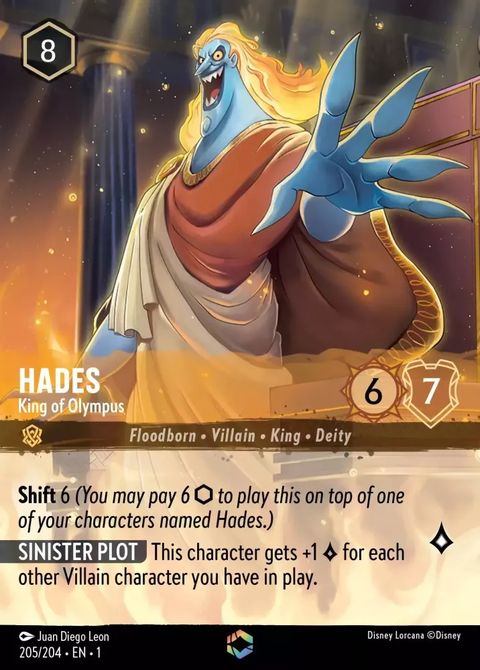 205-hades