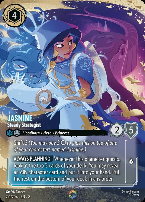 221-jasmine