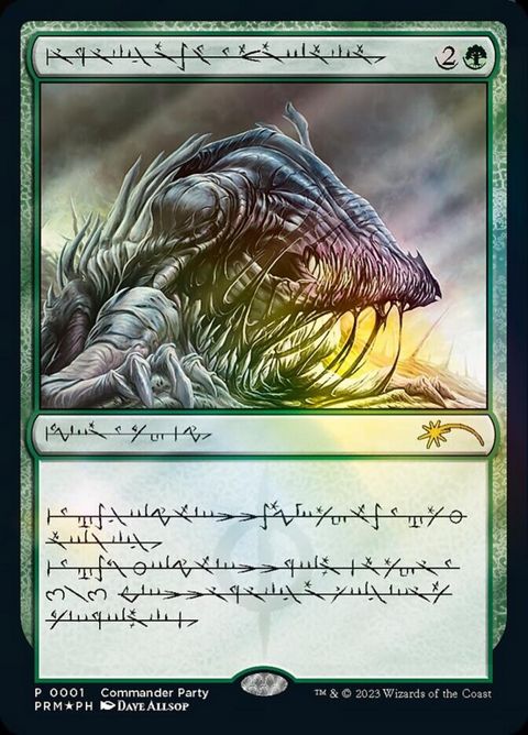 Guardian Beast · Masters Edition IV (ME4) #85 · Scryfall
