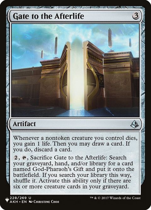 akh-228-gatetotheafterlife.jpg