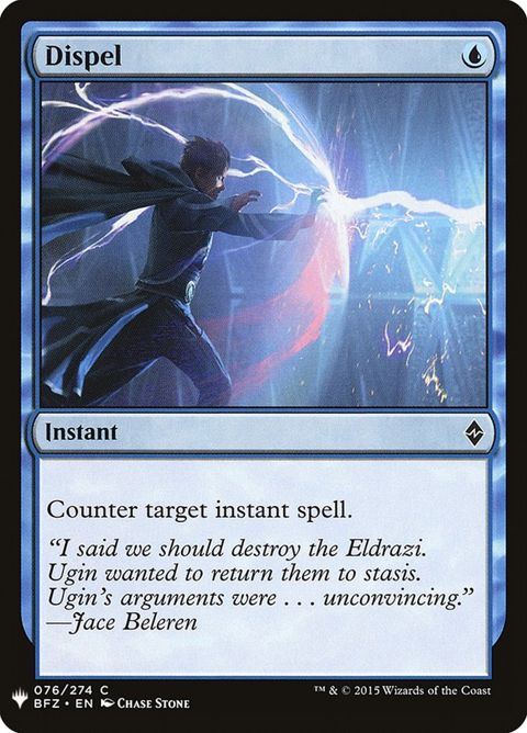 bfz-76-dispel.jpg