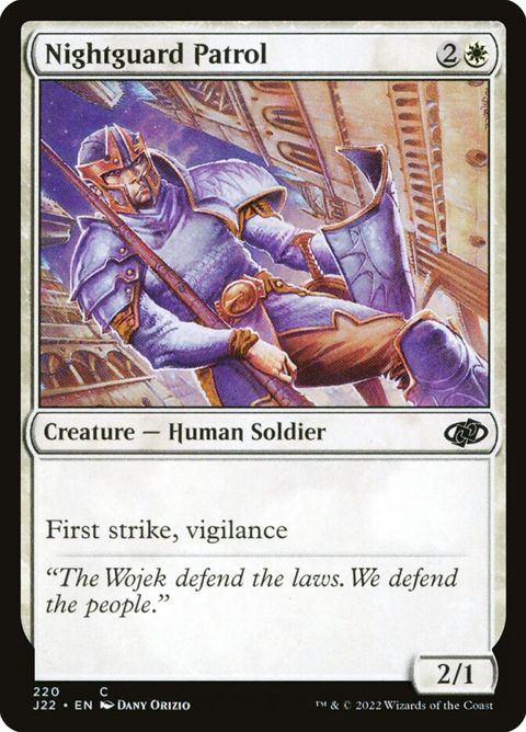 220-nightguardpatrol.jpg