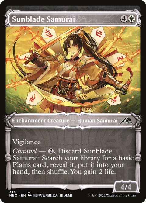 315-sunbladesamurai.jpg