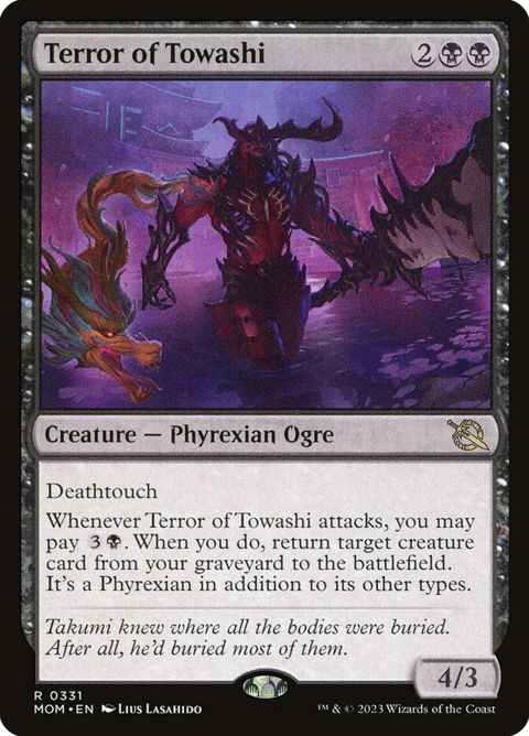 331-terroroftowashi.jpg