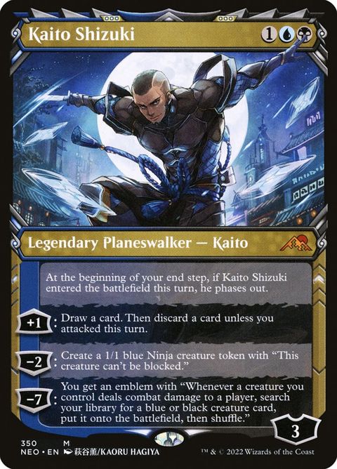 350-kaitoshizuki.jpg