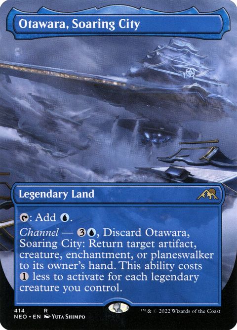 414-otawarasoaringcity.jpg