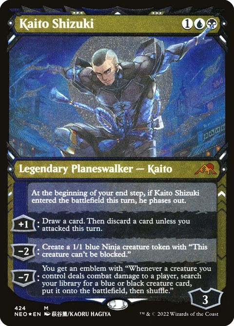 424-kaitoshizuki.jpg
