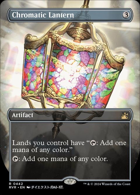 442-chromaticlantern.jpg