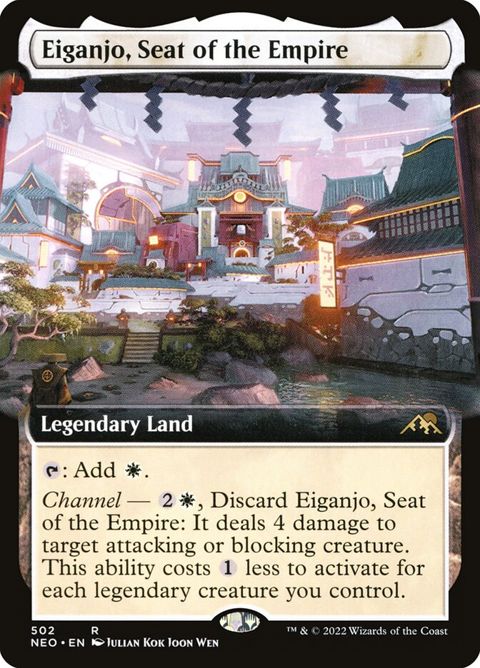 502-eiganjoseatoftheempire.jpg