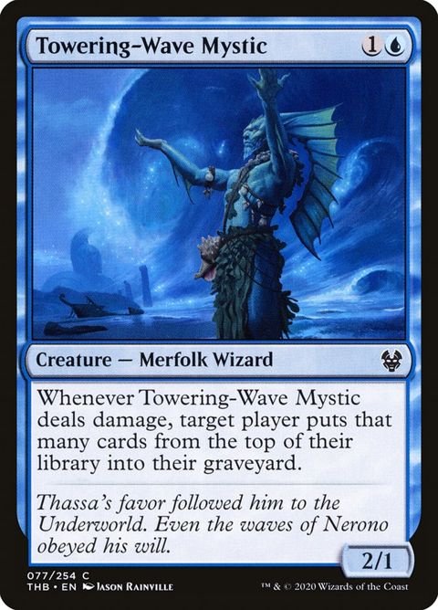 77-toweringwavemystic.jpg