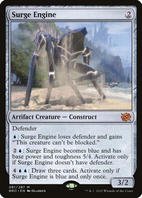 81-surgeengine.jpg