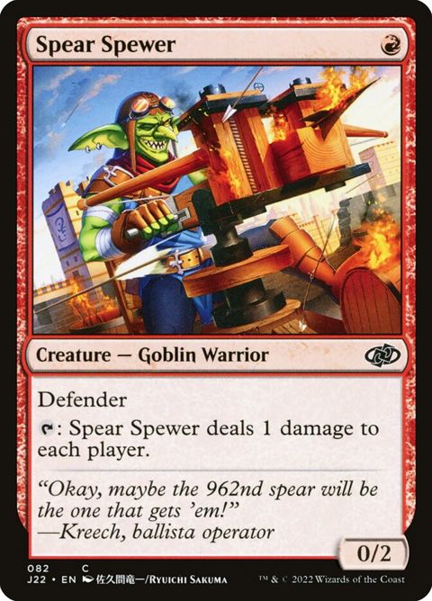 82-spearspewer.jpg