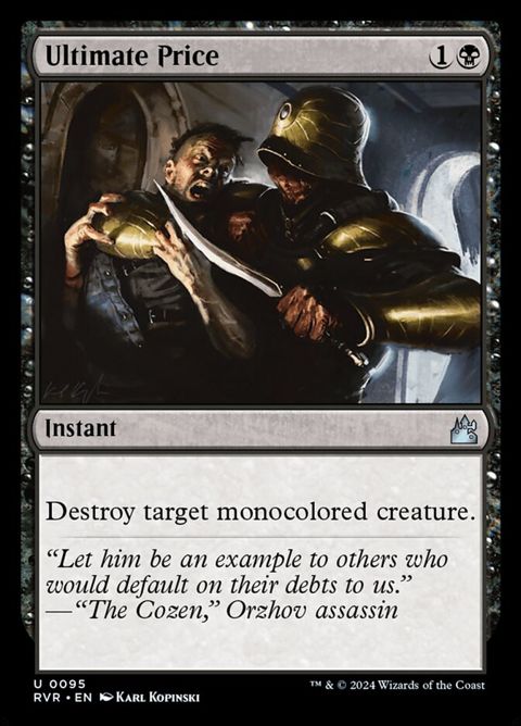 95-ultimateprice.jpg