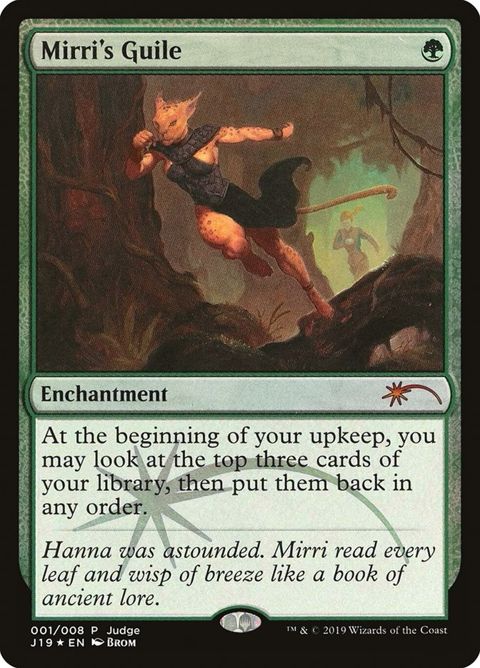 1-mirrisguile.jpg