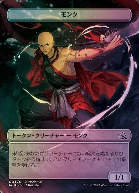 1-monk.jpg