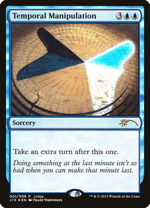 1-temporalmanipulation.jpg