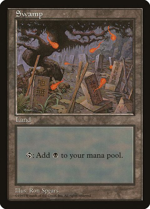 10-swamp.jpg