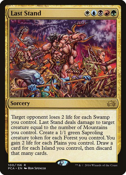 100-laststand.jpg