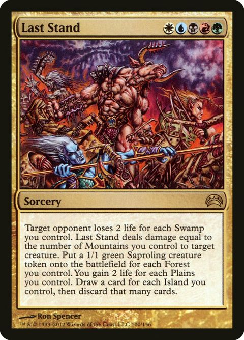 100-laststand.jpg