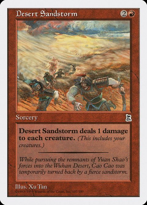 107-desertsandstorm.jpg
