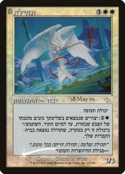 11-glory.jpg