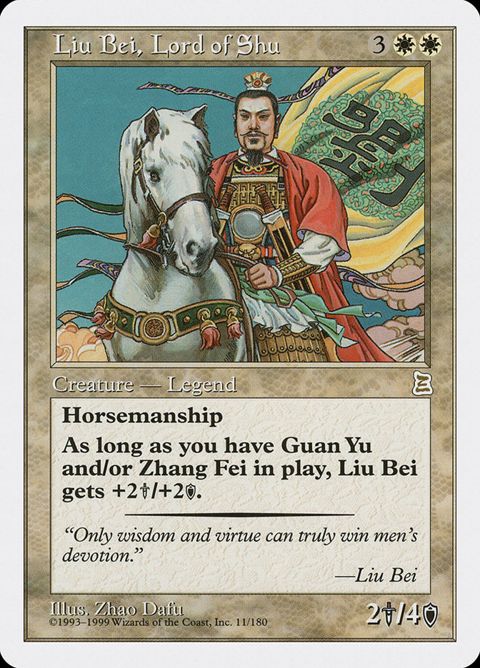 11-liubeilordofshu.jpg
