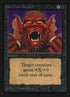 112-howlfrombeyond.jpg