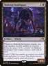 113p-mukotaisoulripper.jpg