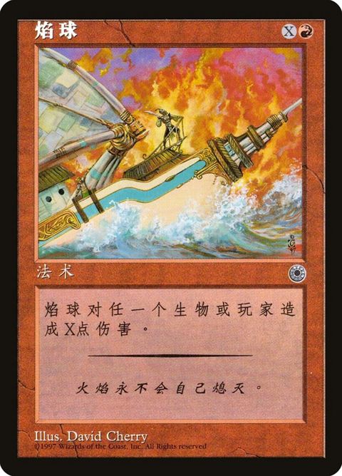 118†s-blaze.jpg
