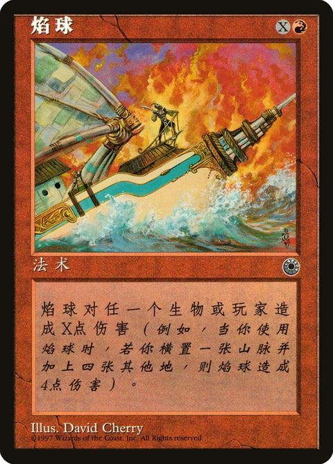 118s-blaze.jpg
