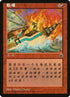 118s-blaze.jpg
