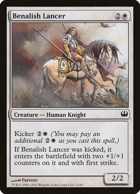 12-benalishlancer.jpg