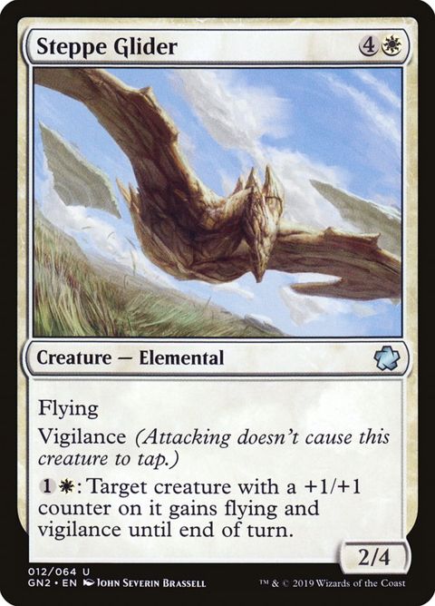 12-steppeglider.jpg