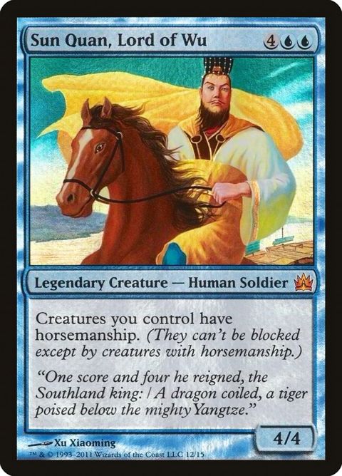 12-sunquanlordofwu.jpg