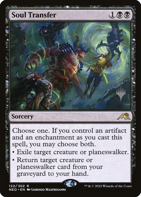 122p-soultransfer.jpg