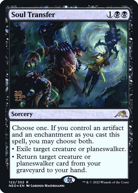 122s-soultransfer.jpg