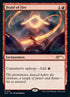 1247-braidoffire
