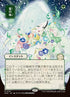 125-veilofsummer