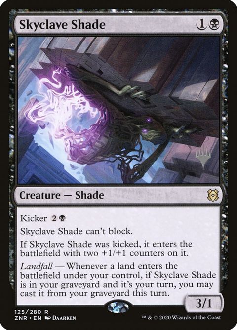 125p-skyclaveshade.jpg