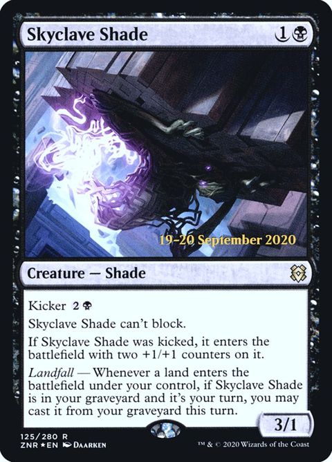 125s-skyclaveshade.jpg