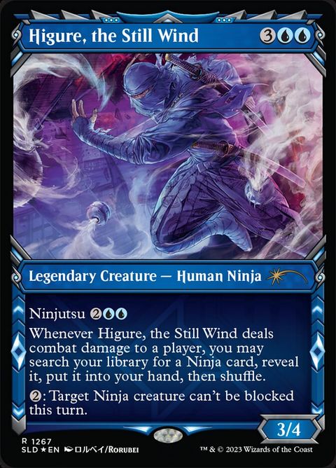 1267-higurethestillwind