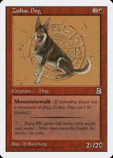 130-zodiacdog.jpg