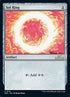 131-solring.jpg