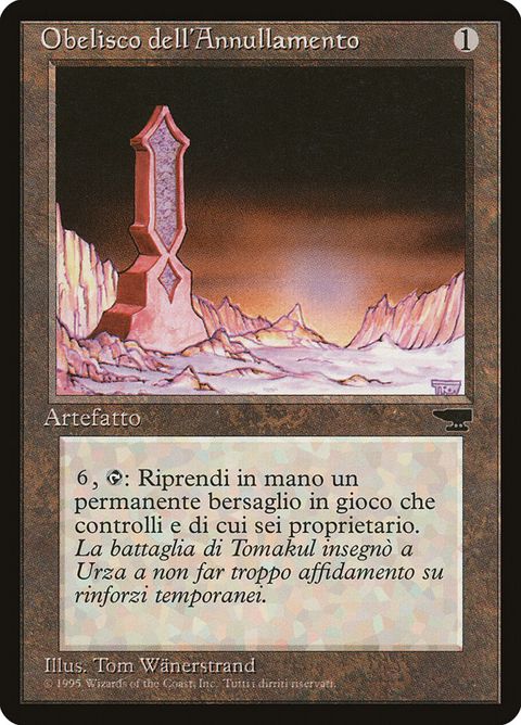 134-obeliskofundoing.jpg