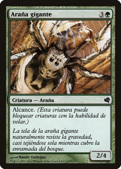 139-giantspider.jpg