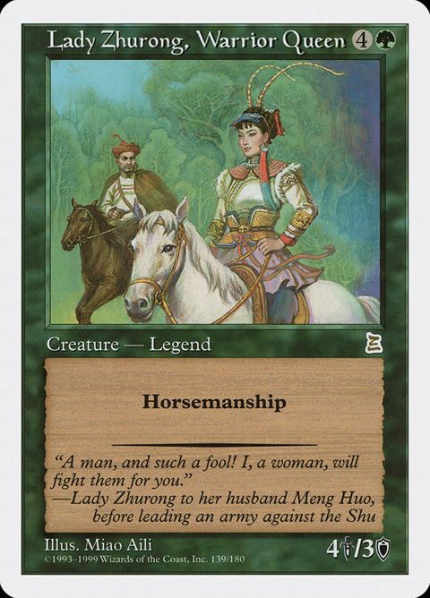 139-ladyzhurongwarriorqueen.jpg