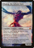 14-ulamogtheinfinitegyre.jpg