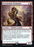 140s-pyrotechnicperformer.jpg