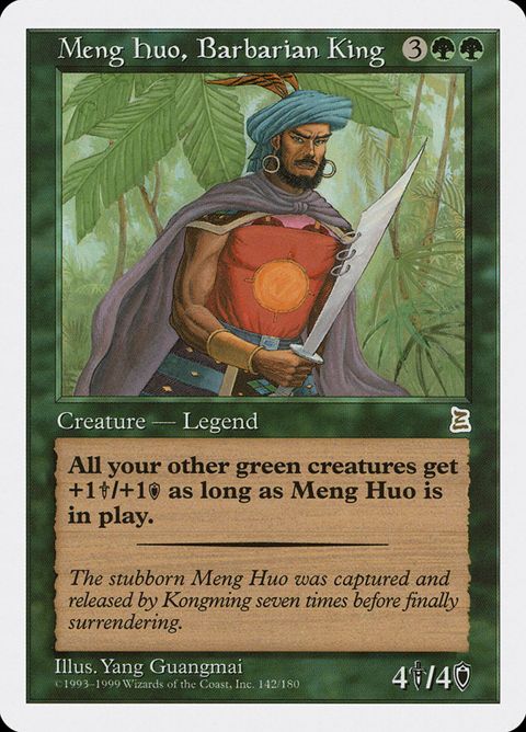 142-menghuobarbarianking.jpg