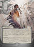 142-windsofabandon
